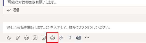 メッセージ入力エリア