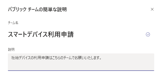 今更聞けないチームの作り方とその種類 イーグルアイ インターナショナル株式会社