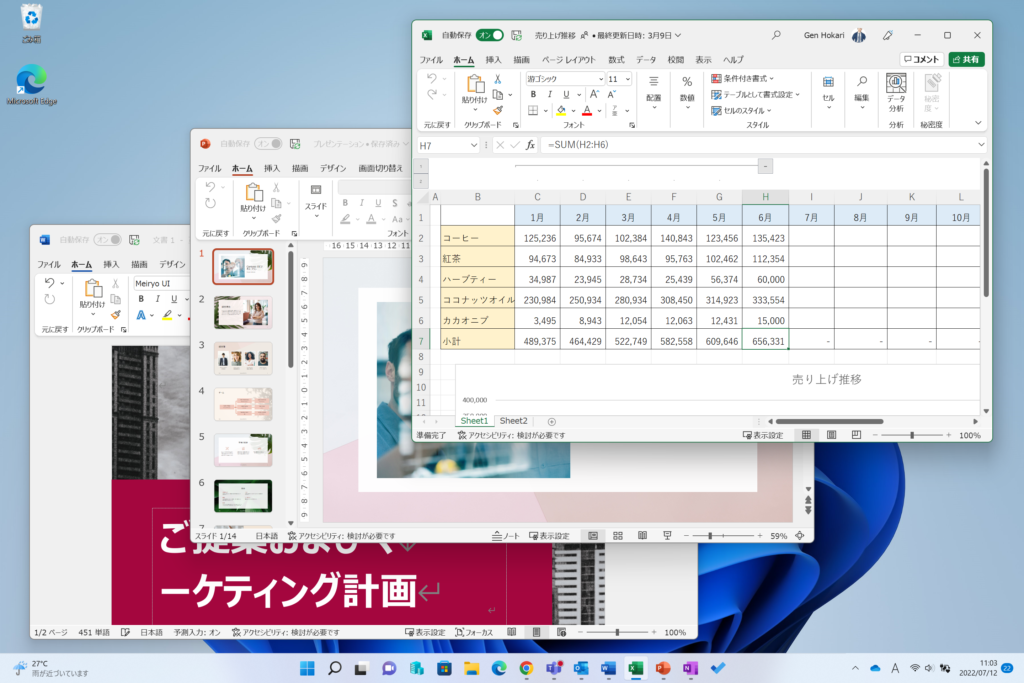Microsoft 365 版の Office アプリの画面(Windows11)